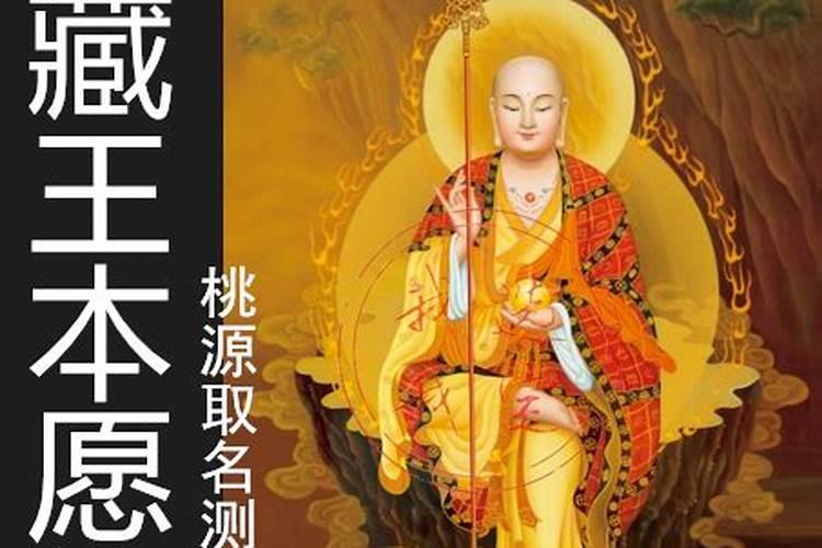 2015年曼谷婴儿介绍2002年泰国曼谷寺庙中的婴儿