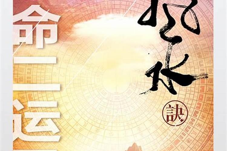关于算命的男女生日不过百天不好吗