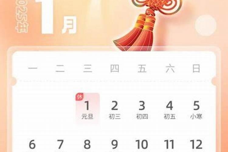 春节值班工资怎么算 3倍薪水只有这几天