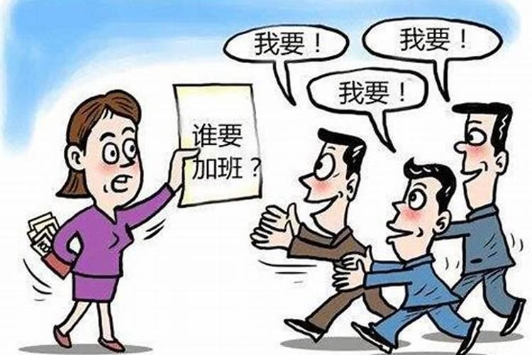 2024年春节加班费是哪三天