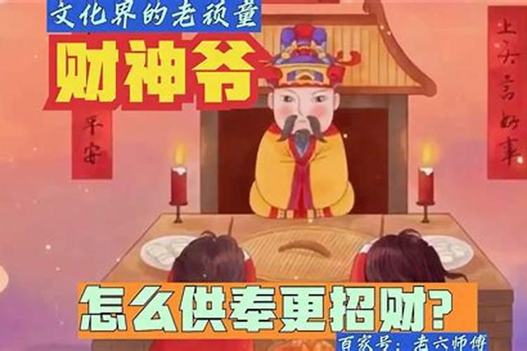 财神节吃饺子寓意