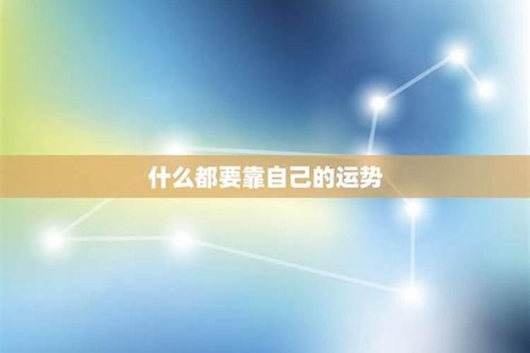 本命年红绳可以沾水吗