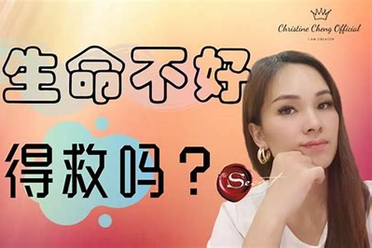 八字组合天生不好的人,可以靠后天来挽救吗