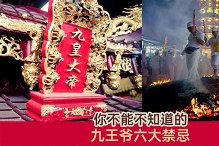 梦见我骑车带别人的预兆