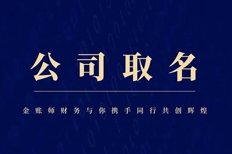 2025年凶星如何化解