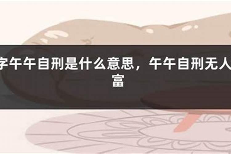 梦见老板上门