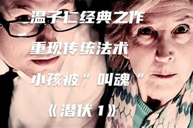 自己在家被吓到之后怎么叫一叫呢