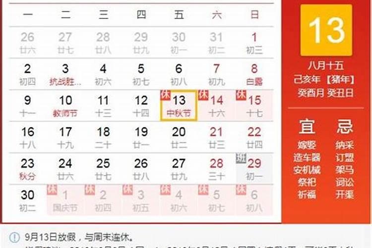 网上八字合婚真假,网上的八字合婚与找人算的会不会差太多啊