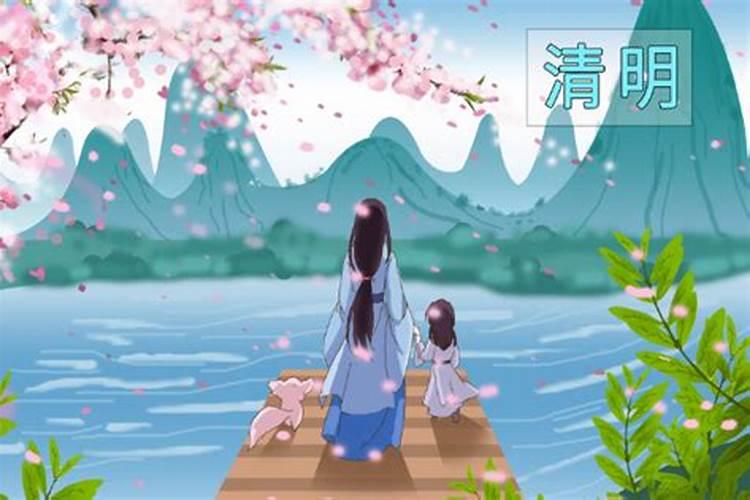 二十四节气清明的含义是什么清明这一节气的含义简写