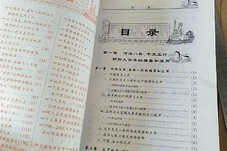 属马人出生月的命运