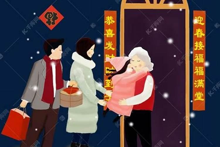 探亲假中的公休假日是指