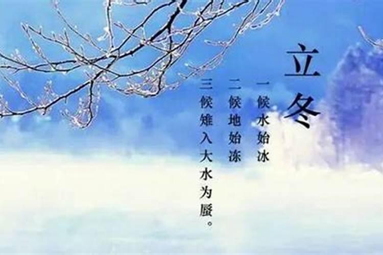 2023年立冬己转运了吗 立冬转运带什么手链