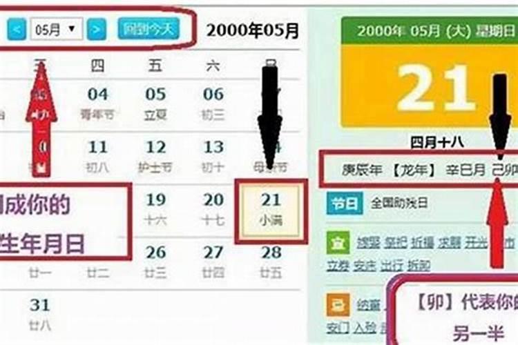 2025年74年属虎女的全年运势