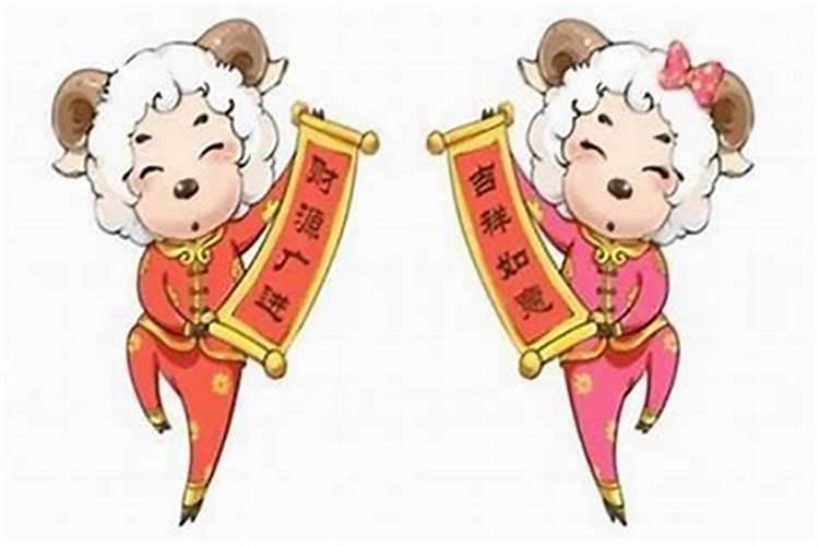 79年属羊的一生三大劫难79年生肖羊后福之人？