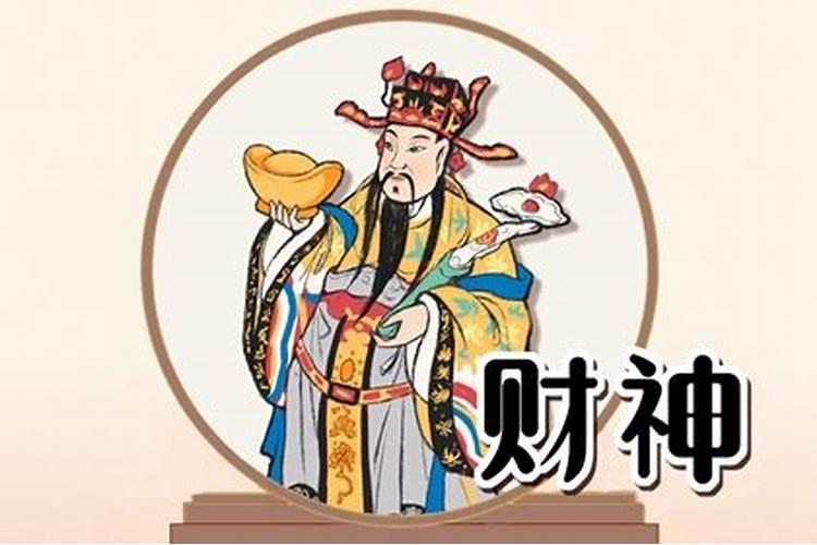 道教的还阴债是怎么回事