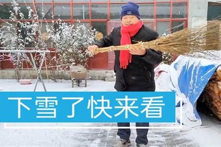 八字日支怎么看