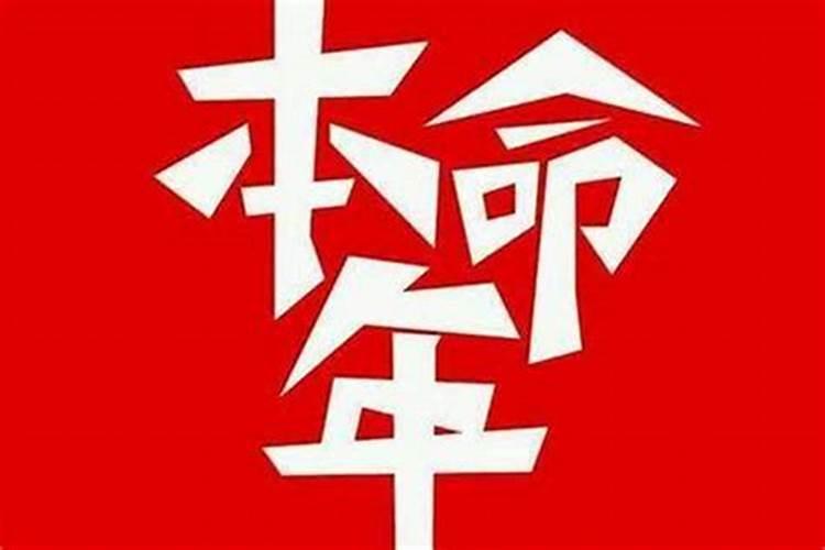 2025属虎人每月运势及运程如何 属虎的2025全年运势