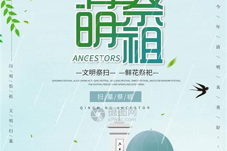 腊月酒这课采用了什么结构？