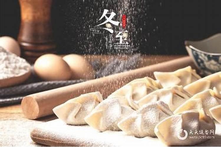 2022年冬至出生的宝宝是什么命 2022年冬至出生的宝宝好不好