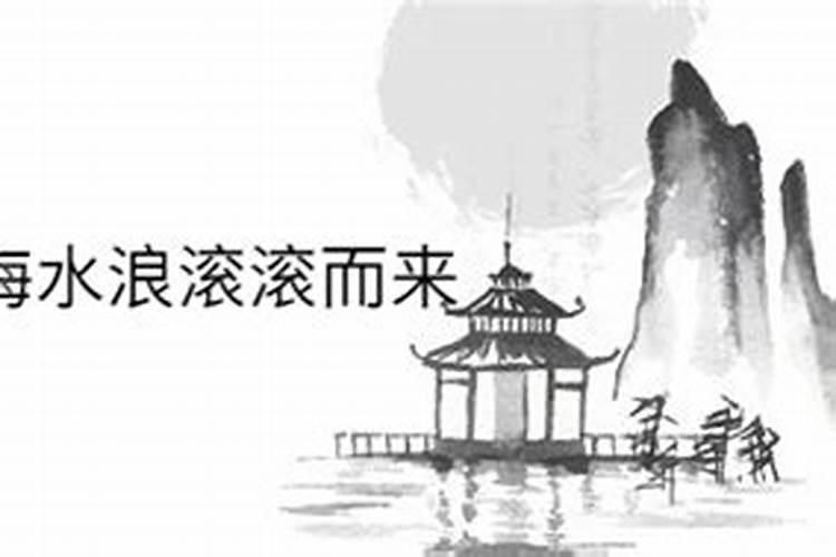 农历197o年12月l7曰出生属什么星座