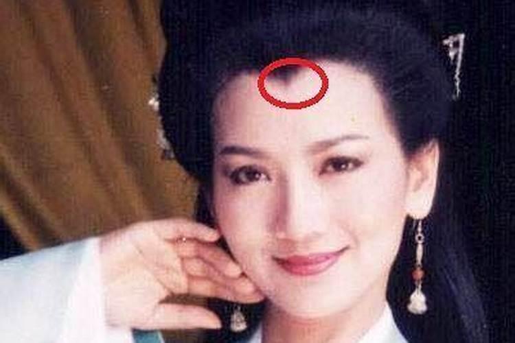 美人尖影响运势吗？