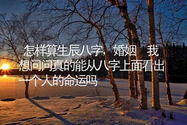 童子命的人面相特征