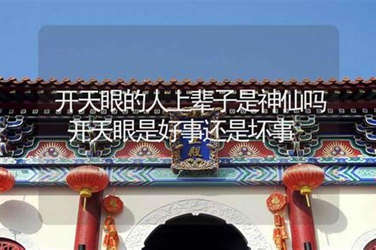 三等婚姻婚配表,一等婚配好还是三等婚配好