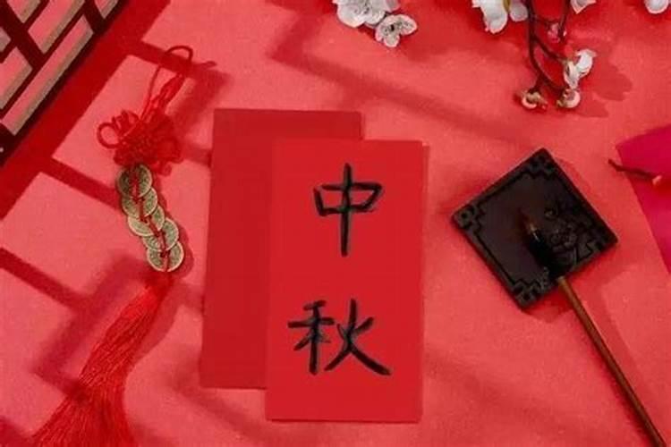 在淮南八月十五女婿该送什么给老丈人？
