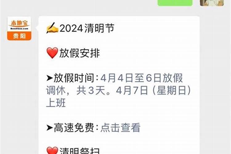 79年羊女在2025年运势完整版