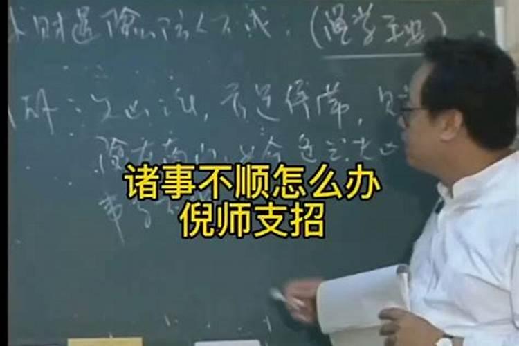 一直不顺利如何化解,四种方法帮你解决