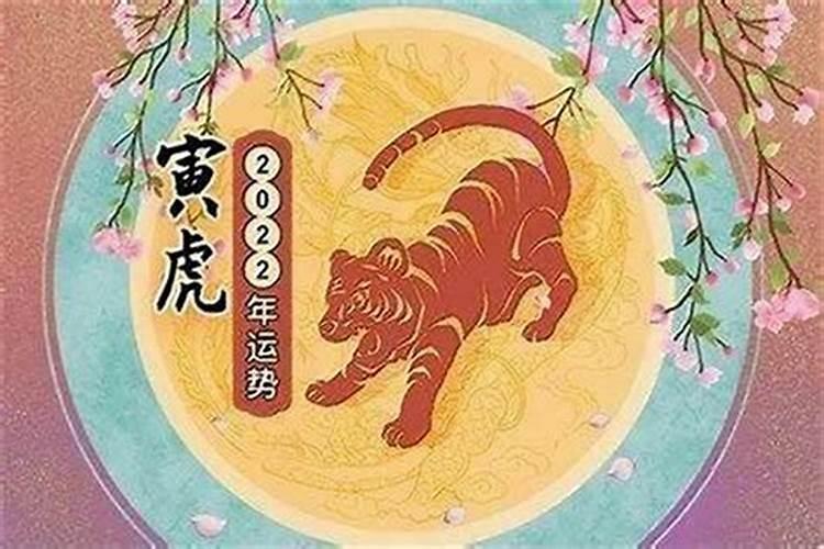 本命年运气不好怎么转运方法