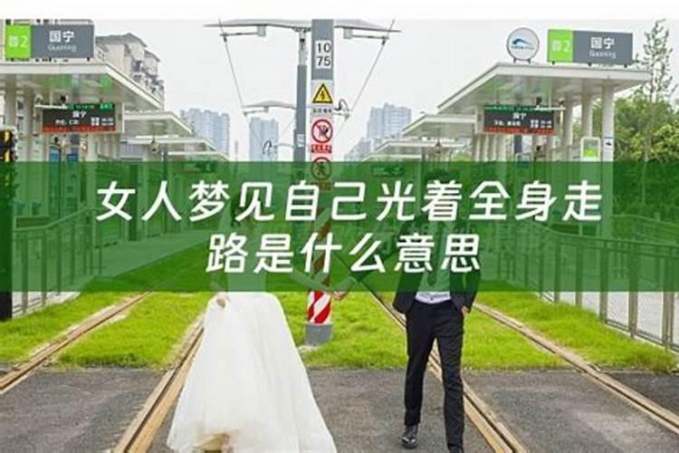 梦见女人的手拽我的