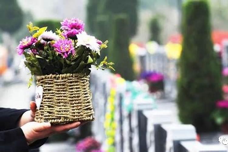 清明节能不能添坟