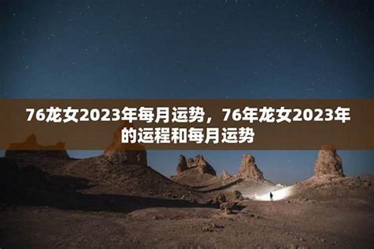 属牛本命年结婚好不好 有什么忌讳
