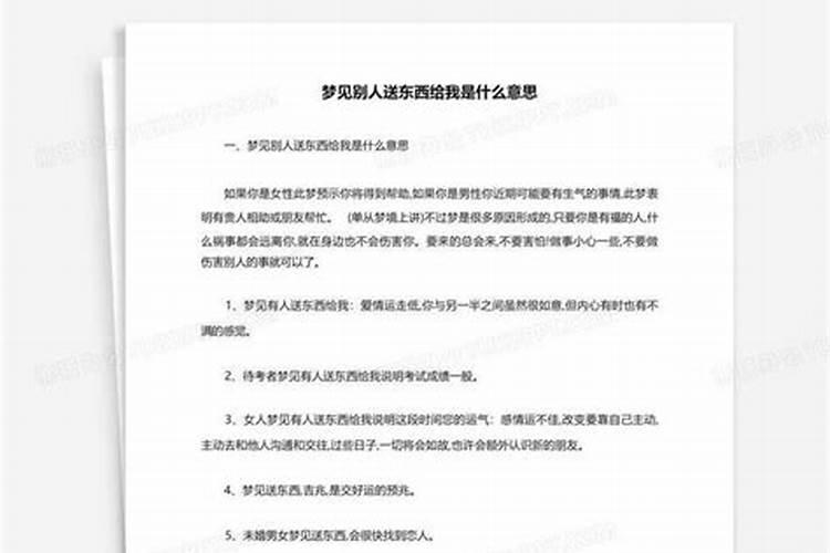 兔女本命年佩戴什么 属兔的女性本命年佩戴什么好