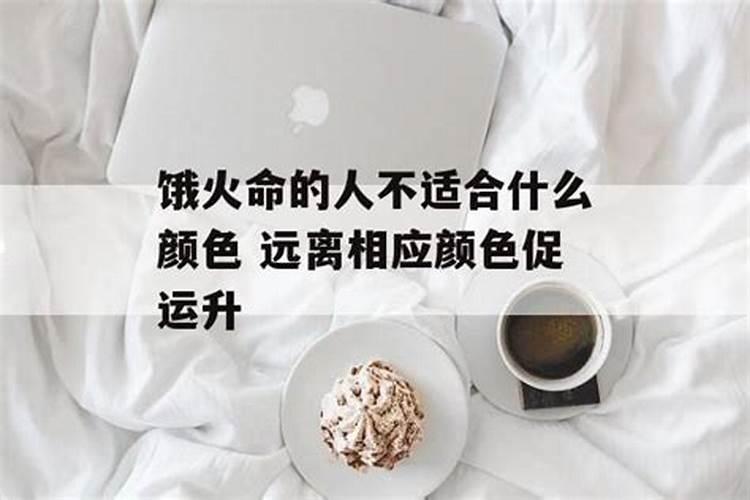 传说中的童子命是真的吗？我又点不信这个...