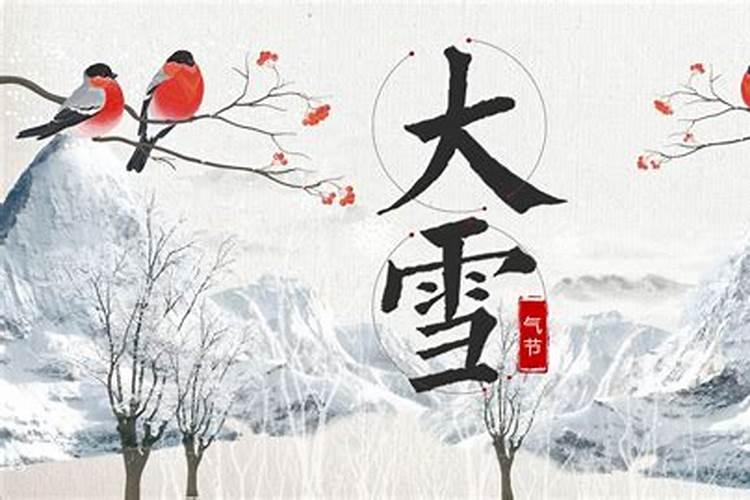 冬至上坟有什么讲究和禁忌
