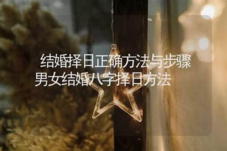 八字里的喜用神怎么看