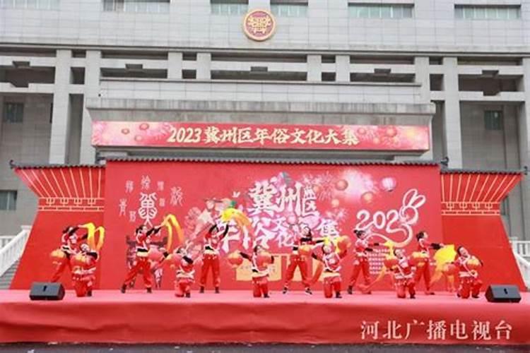 请问河北衡水市的习俗有哪些？