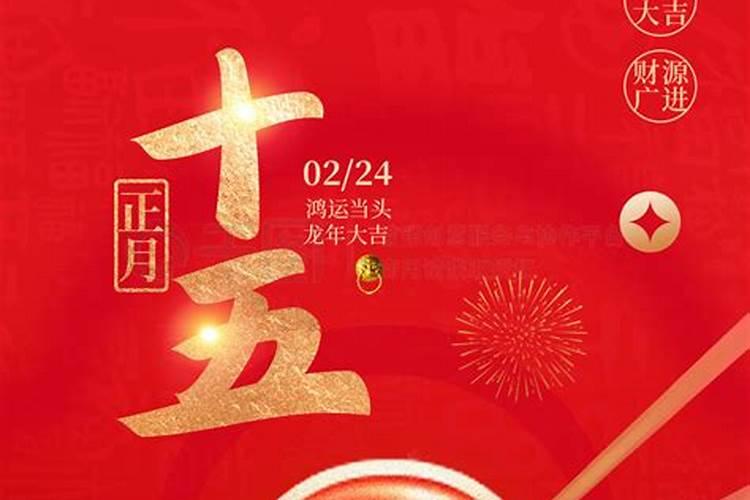 过年的时候都要祭祖,这个习俗是从什么时候开始的？
