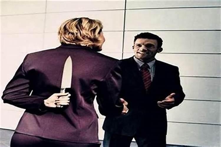 职场小人你会结交吗？如何避免自己被小人算计？