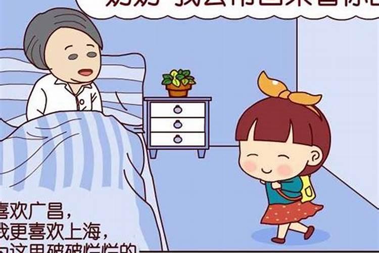 1993年属鸡女2025年运势