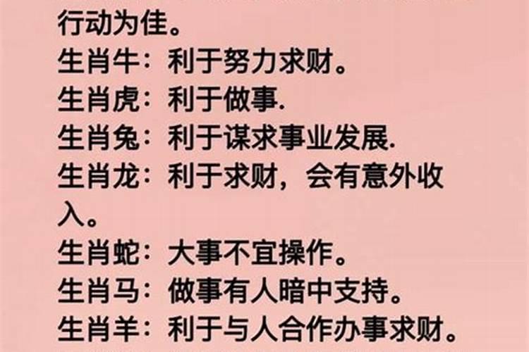 2025年五月初一是好日子吗