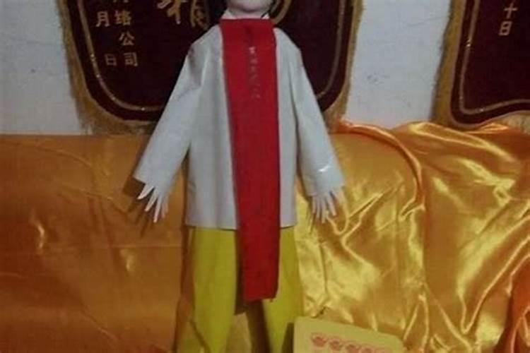 犯太岁什么意思