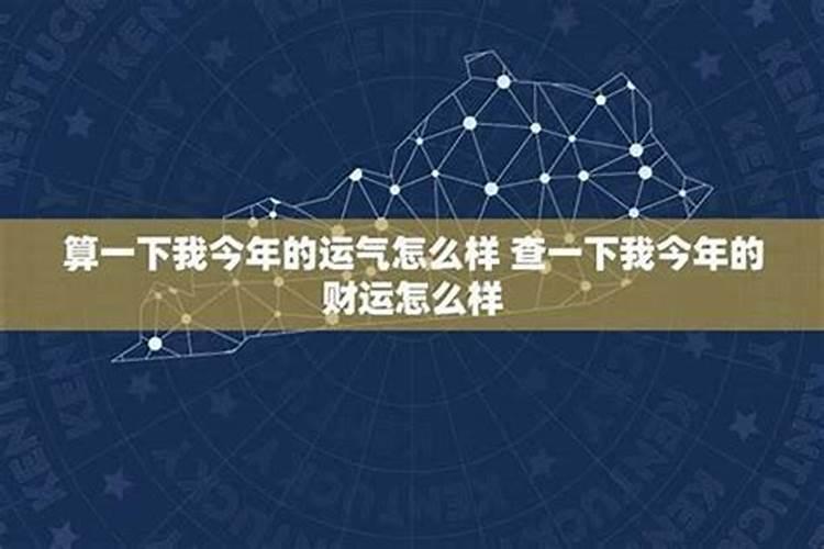 1994年属狗女2025年的运势和婚姻