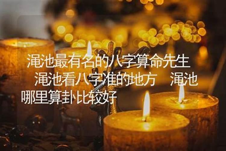 封神中会地行术的三人,为什么只有惧留孙还活着？