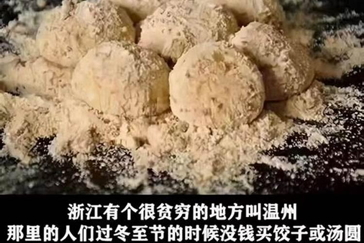 温州的生活习俗有何特点