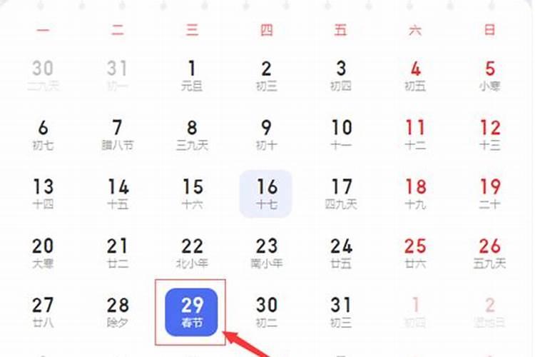冬至2025冬至是哪一天