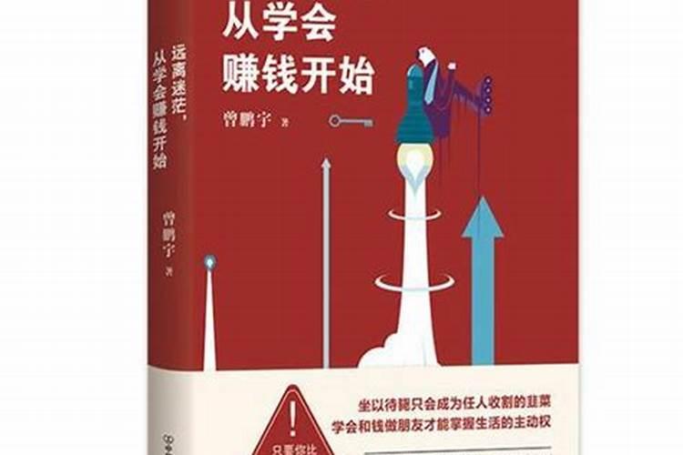 属牛女在2025年的运势