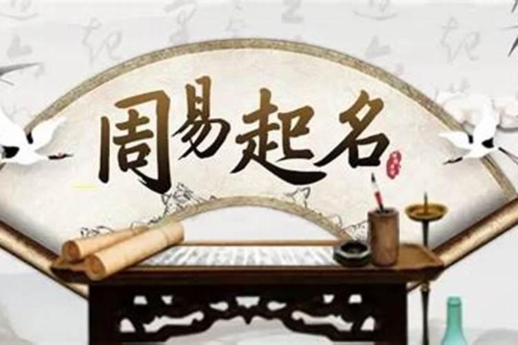 属鼠本命年可以戴金老鼠吗如何化解生肖劫难